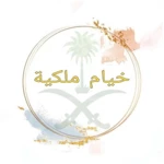 خيام مكلية android application logo